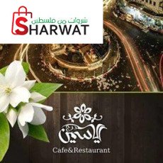 Daraj alyasmeen resturant&cafe