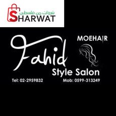 Fahid Style Salonッ