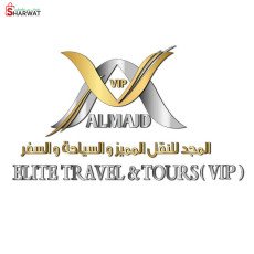 Al Majd Travel & Tours المجد للسي...