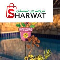 Green Villa - الفيلا الخضراء