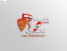 شاورما لبناني Shawarma Libnani