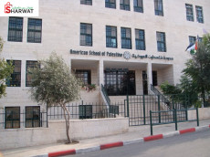 American School of Palestine مدرس...