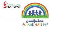 حضانة المستقبل -البيرة