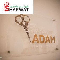 Adam salon