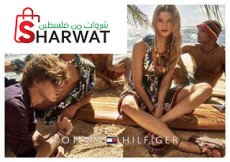 Chic Outlet / Ramallah