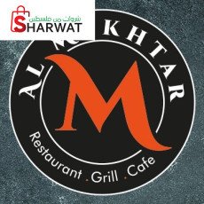 Al Mukhtar Restaurant