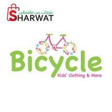 Bicycle Kids Clothing