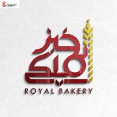 Royal Bakery مخبز و معجنات الملكي