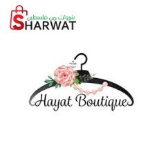 Hayat Boutique - حياة بوتيك