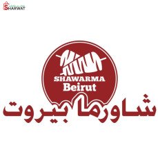 Beirut restaurant chain - سلسلة م...