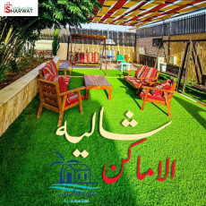 Al-Amaken شاليه الأماكن