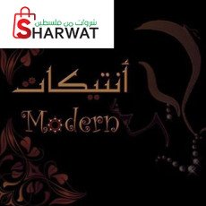 أنتيكات مودرن modern antiques