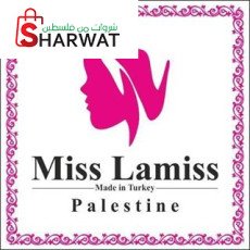 Miss Lamiss Palestine