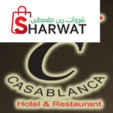 Casablanca Hotel - كازبلانكا