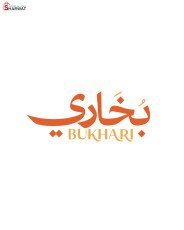 Bukhari بخاري