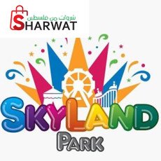 ملاهي سكاي لاند - Sky land park