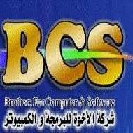 الاخوة للبرمجة والكمبيوتر