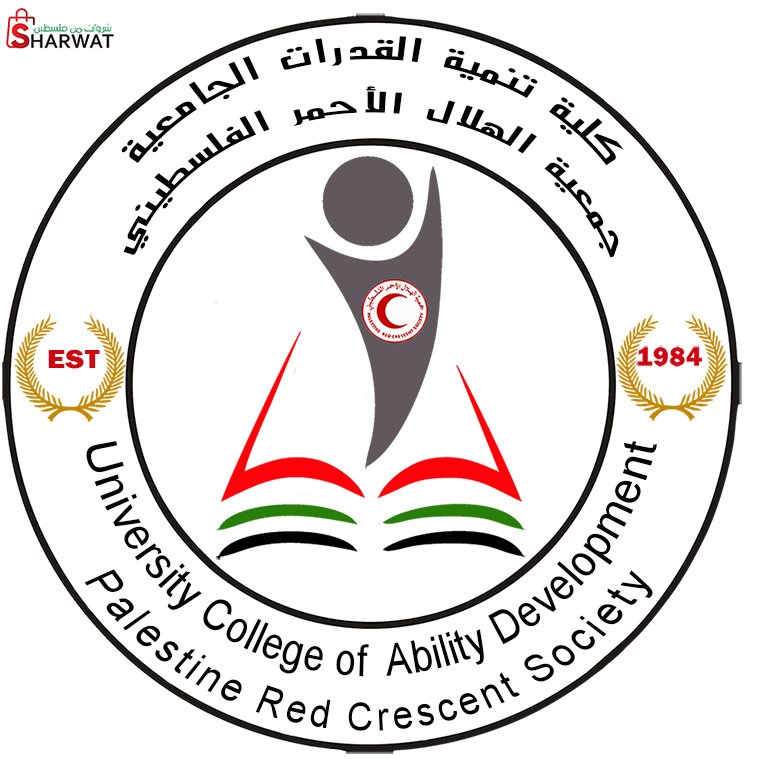 كلية تنمية القدرات الجامعية
