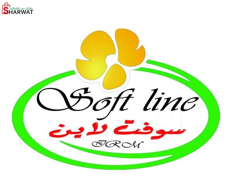 شركة سوفت لاين لصناعة الورق الصحي