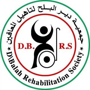 جمعية دير البلح لتأهيل المعاقين