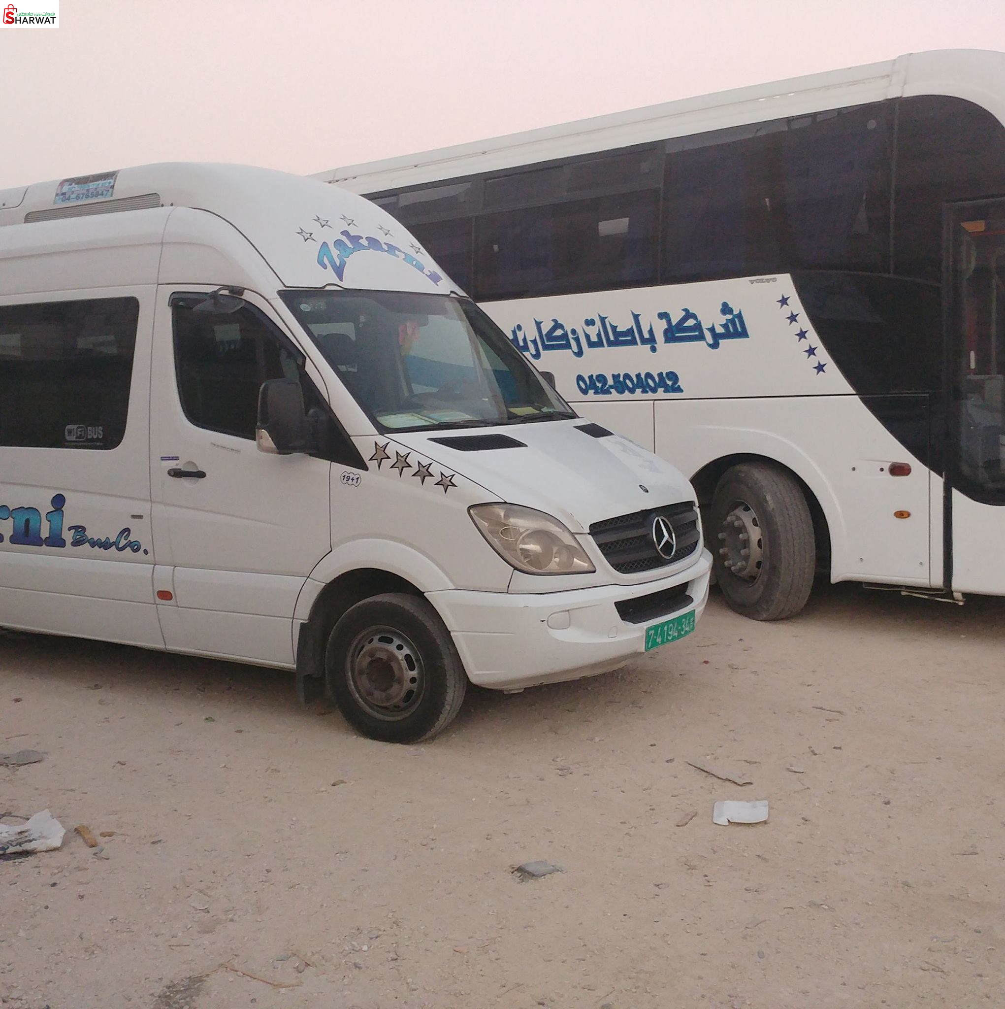 مجموعة شركات نصر زكارنة