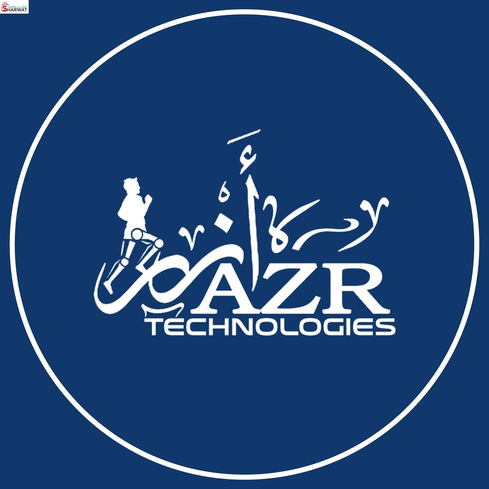 ازر تكنولوجيز للهندسة والتكنولوجيا