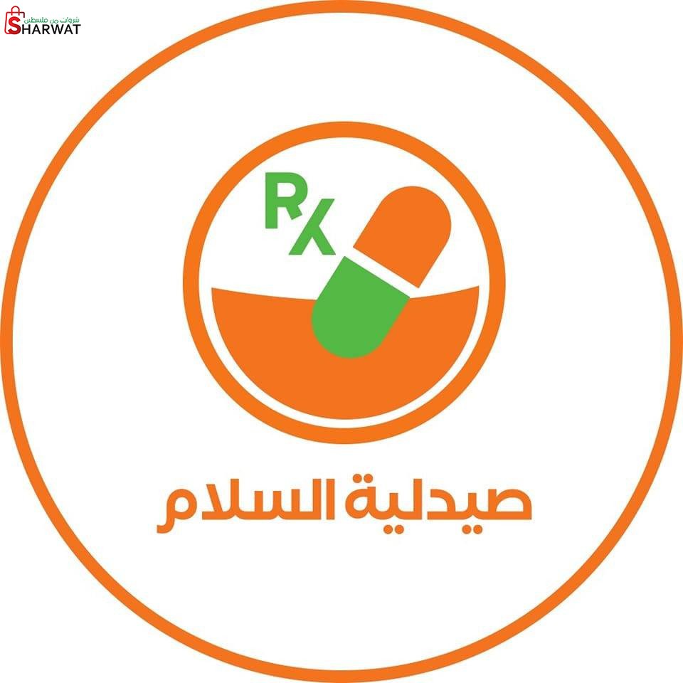 صيدلية السلام