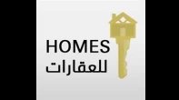 Homes للعقارات