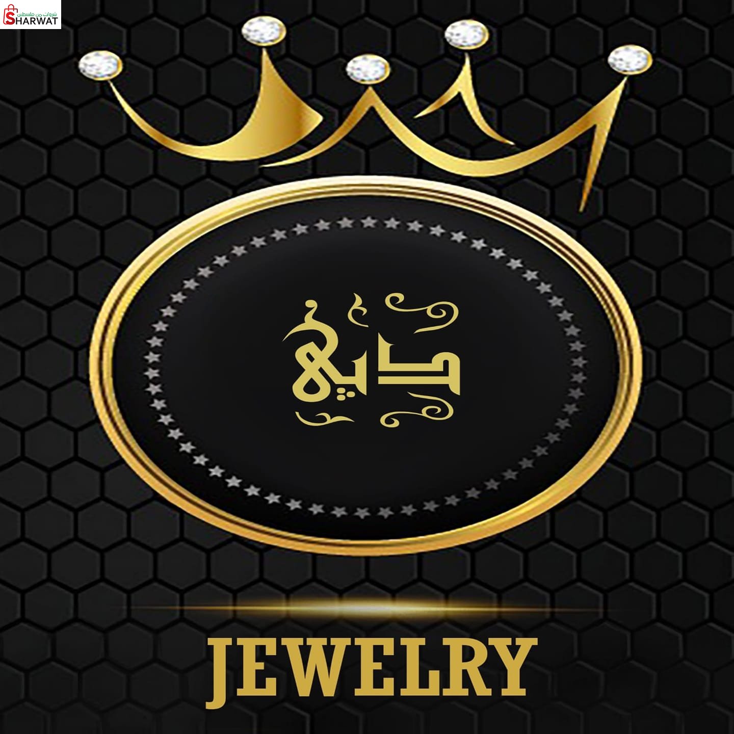 مجوهرات دبي