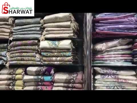 محل سعودي للشراشف