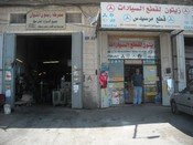 مخرطة زيتون