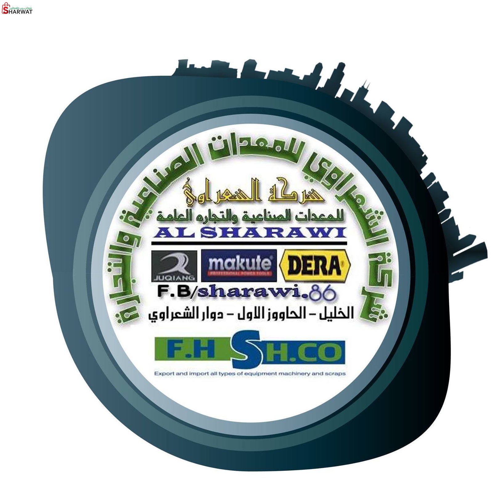 الشعراوي التجارية الصناعية