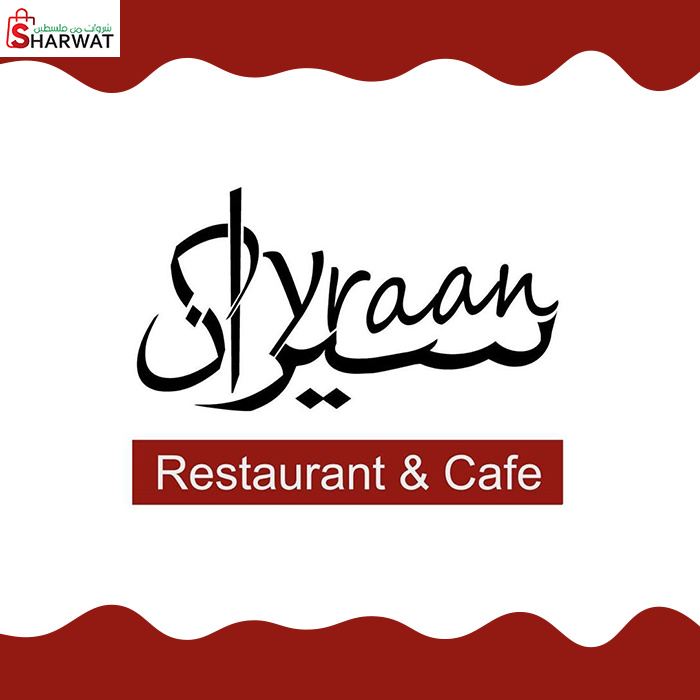مطعم وكافيه سيران