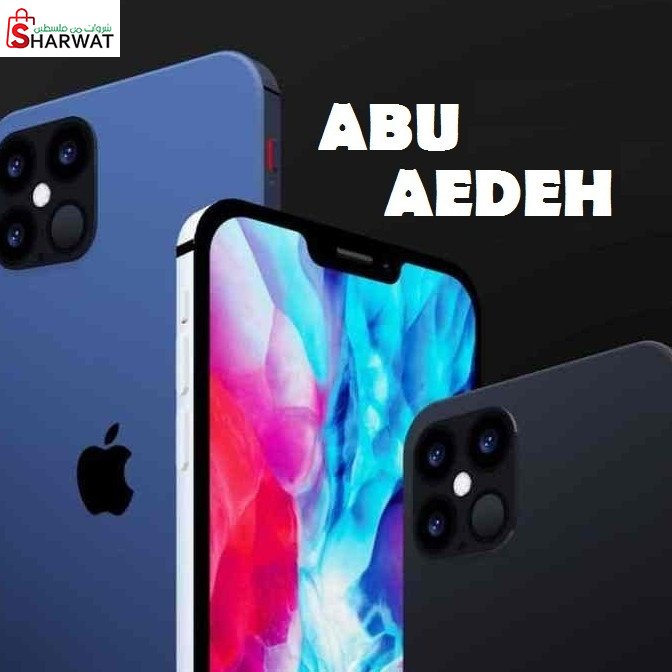 معرض ابو عيدة فون