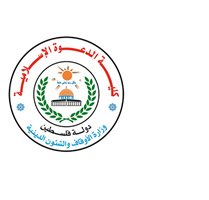 كلية الدعوة الاسلامية - قلقيلية
