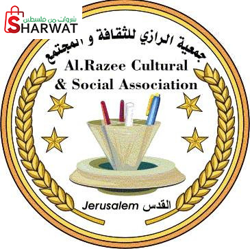 جمعية الرازي للثقافة والمجتمع