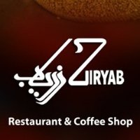مطعم زرياب Ziryab Restaurant & Co...