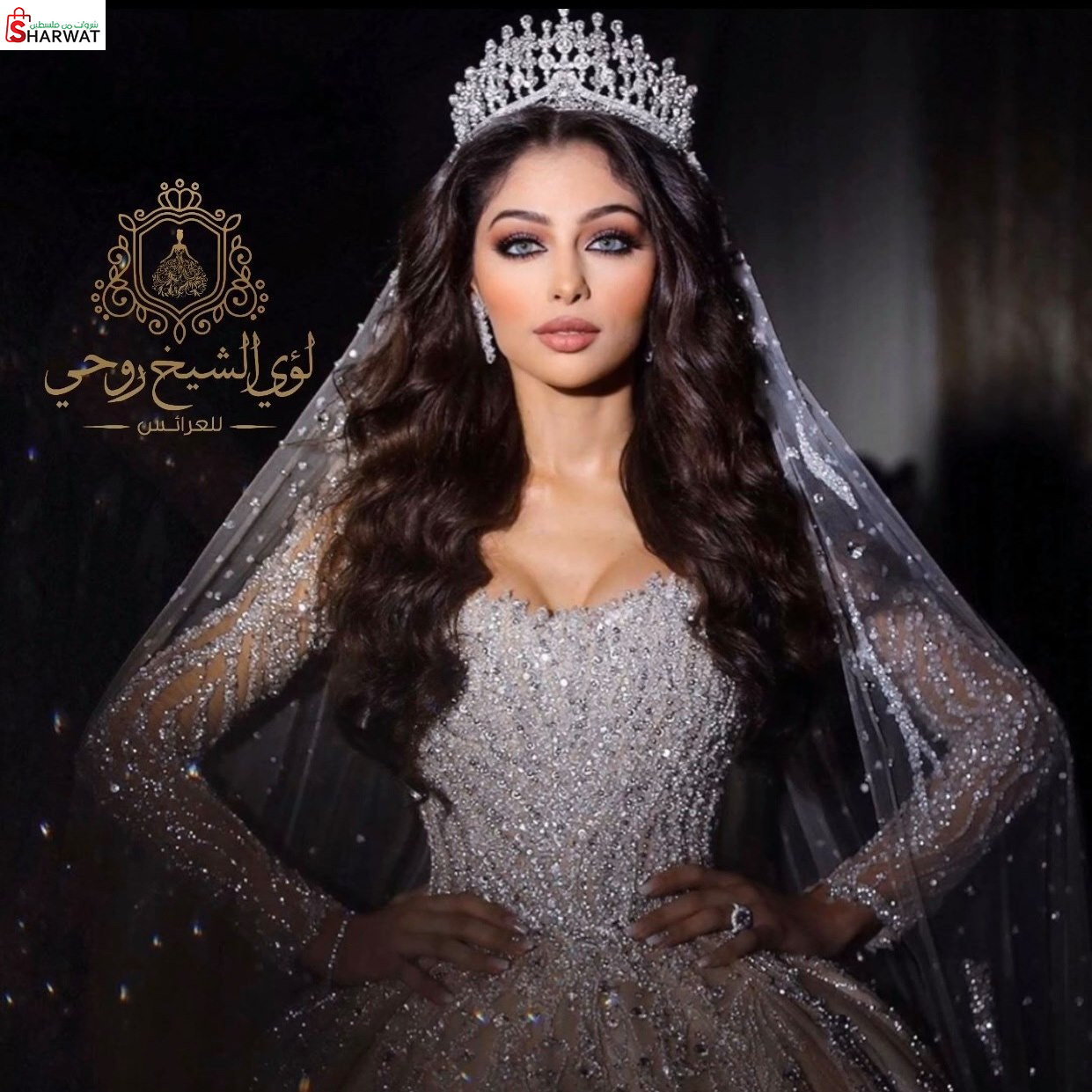 معرض لؤي للعرائس