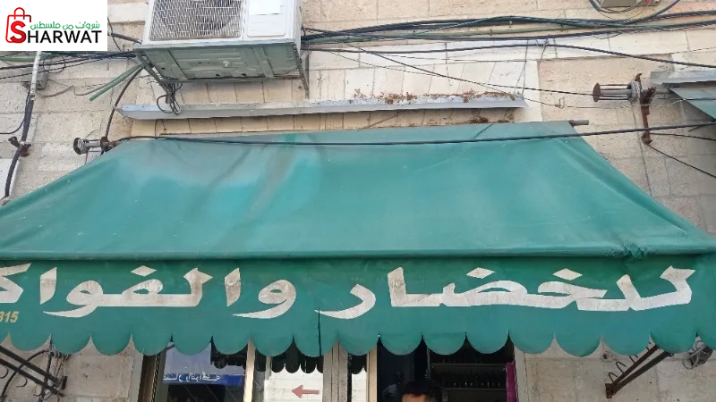 محلات الدلو