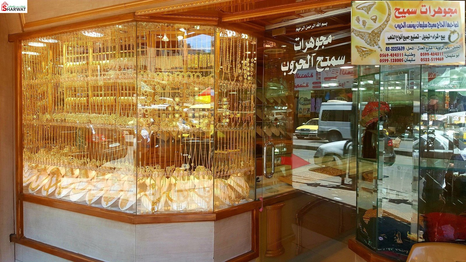 مجوهرات الحروب