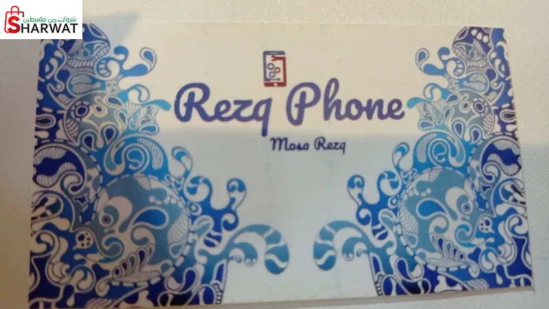 Rezq phone