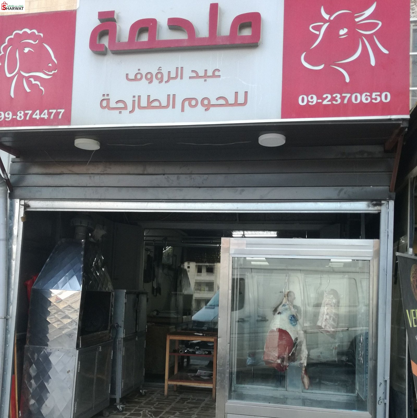 ملحمة عبد الرؤوف