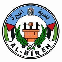 بلدية البيرة