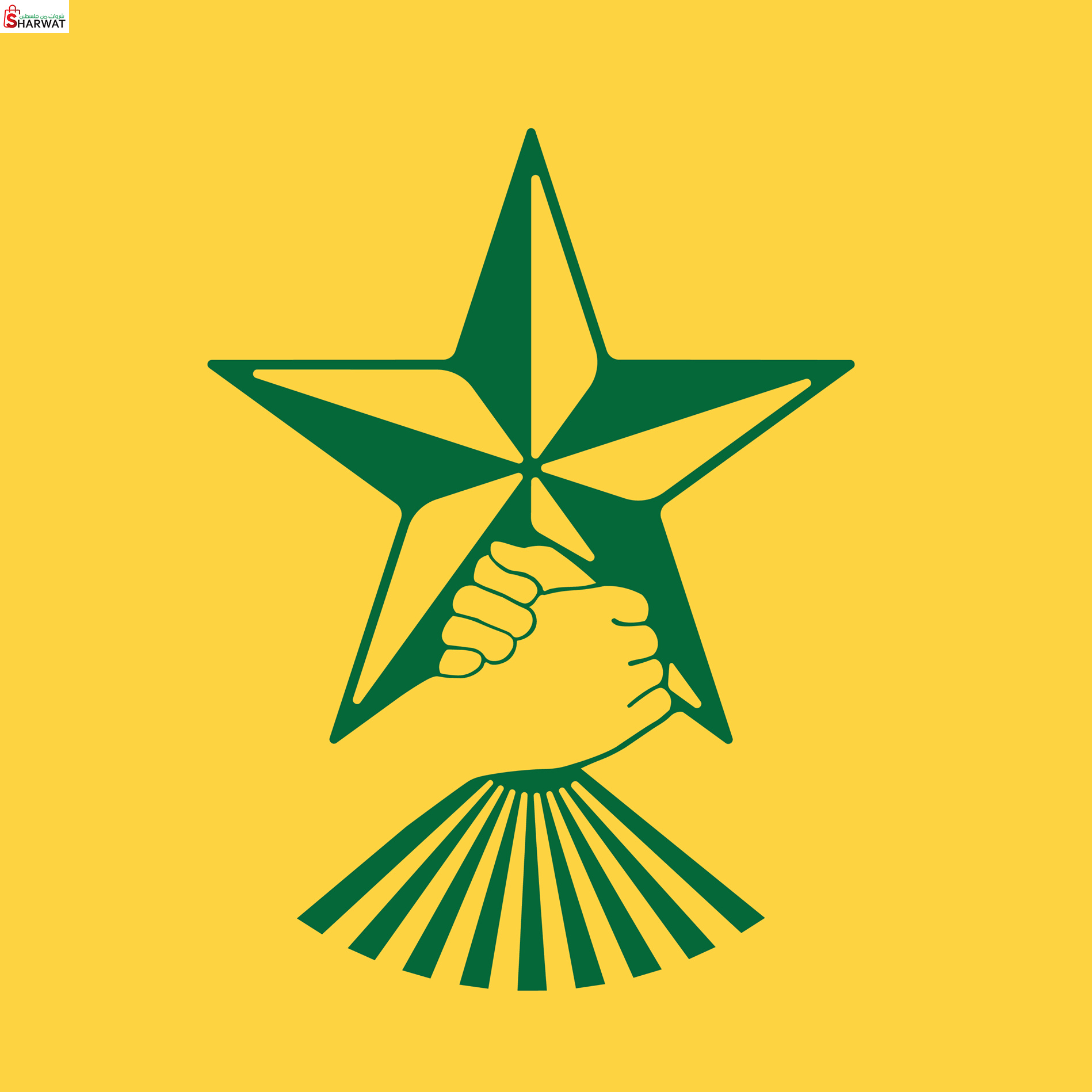 مركز وئام لحل النزاعات