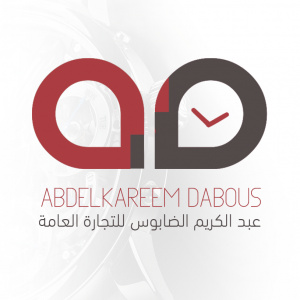 شركة عبد الكريم الضابوس للتجارة العامة