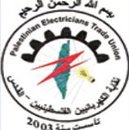 نقابة الكهربائيين الفلسطينيين