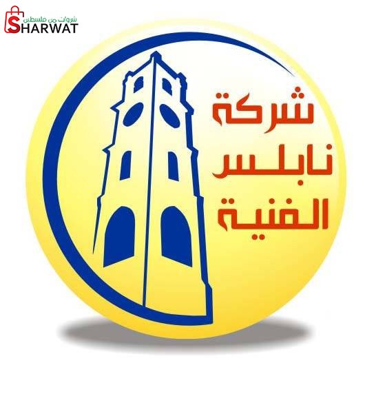 نابلس الفنية