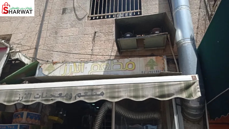 مخبز ومعجنات الارز