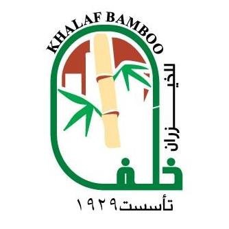 خلف للخيزران والدبابيس والدباسات