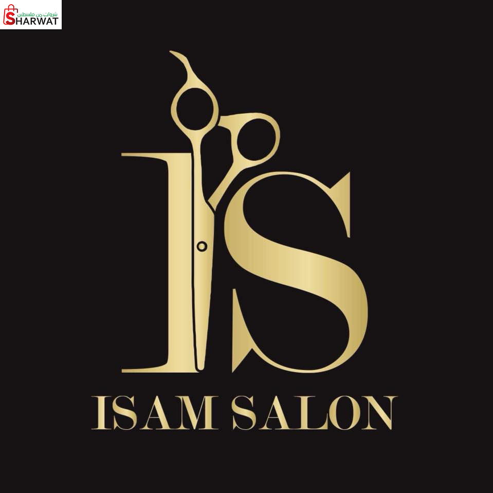 صالون عصام للسيدات